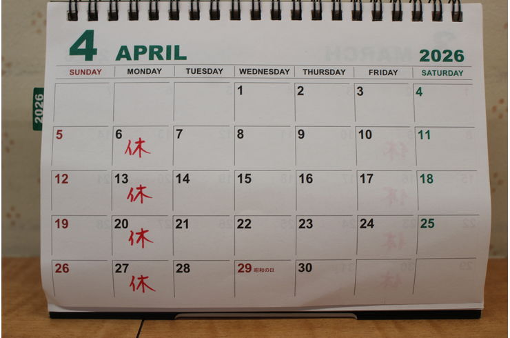 ４月のお休み
