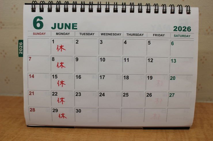 ６月のお休み